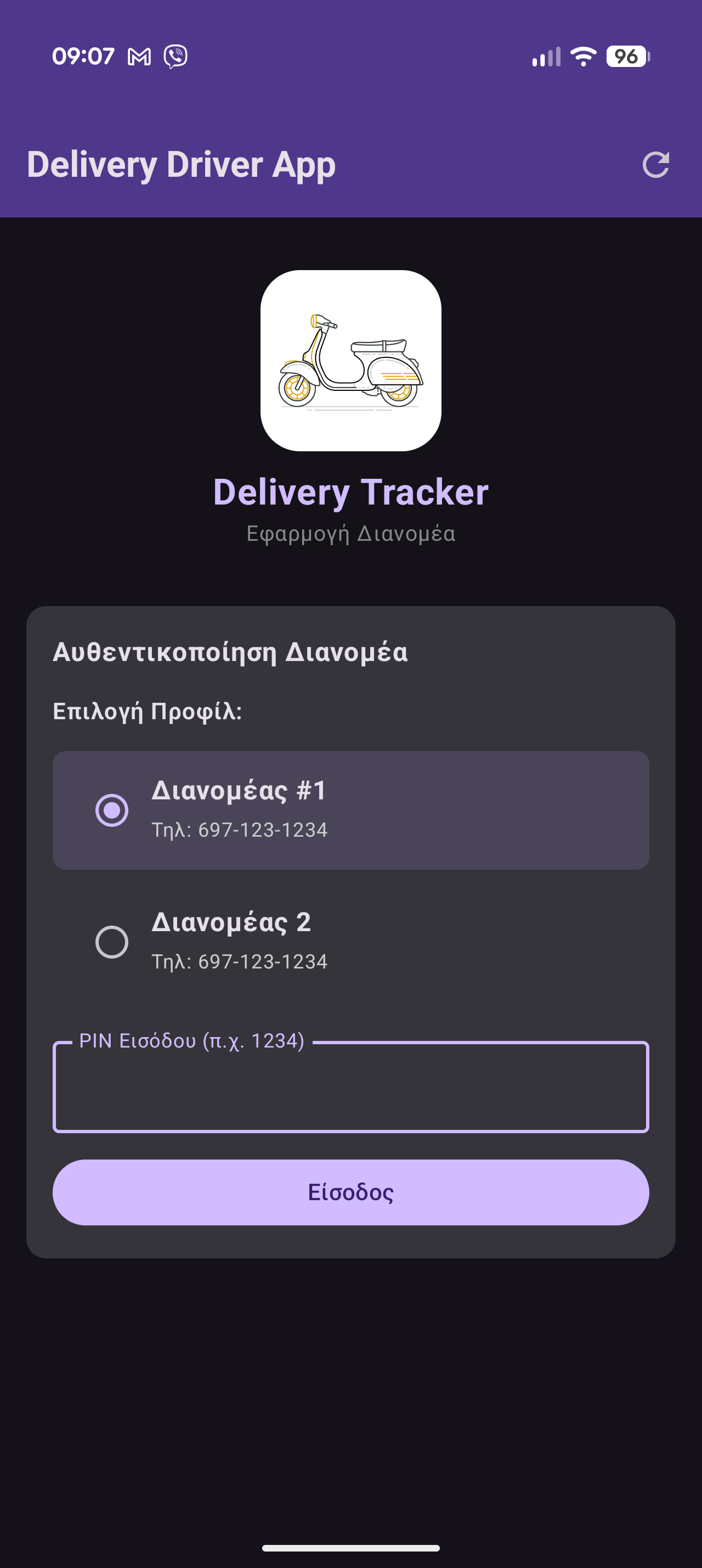 Delivery Tracker & Fleet Management screenshot 3