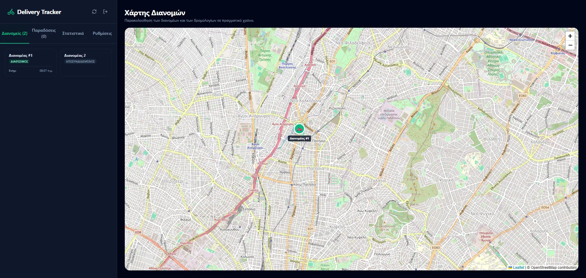 Delivery Tracker & Fleet Management