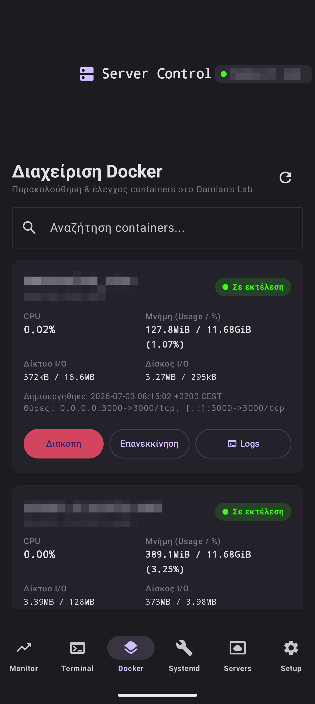 Server Control screenshot 3